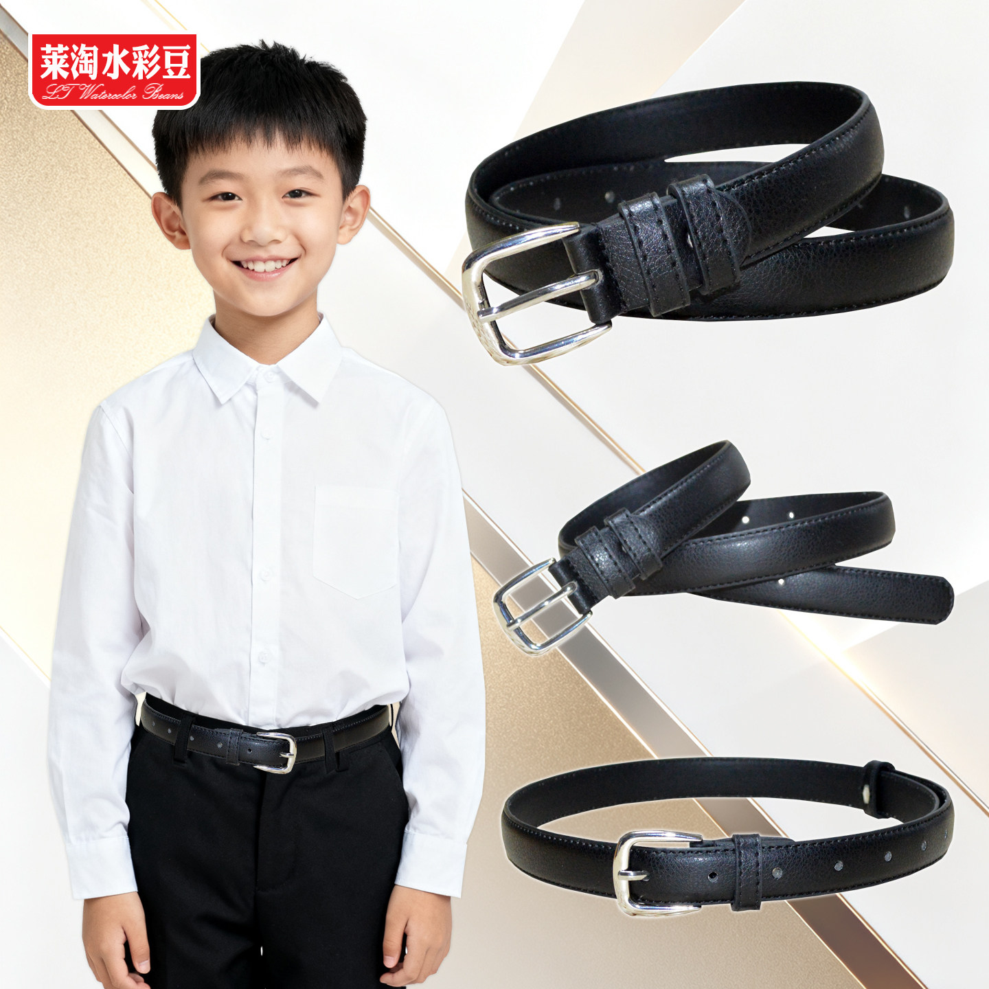 儿童皮带男女童通用黑色腰带新款小学生孩子演出百搭西装校服裤带
