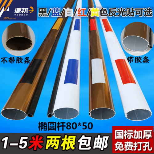 土豪金椭圆小区道闸杆金色