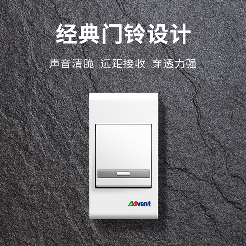 海得曼门铃远距大音量