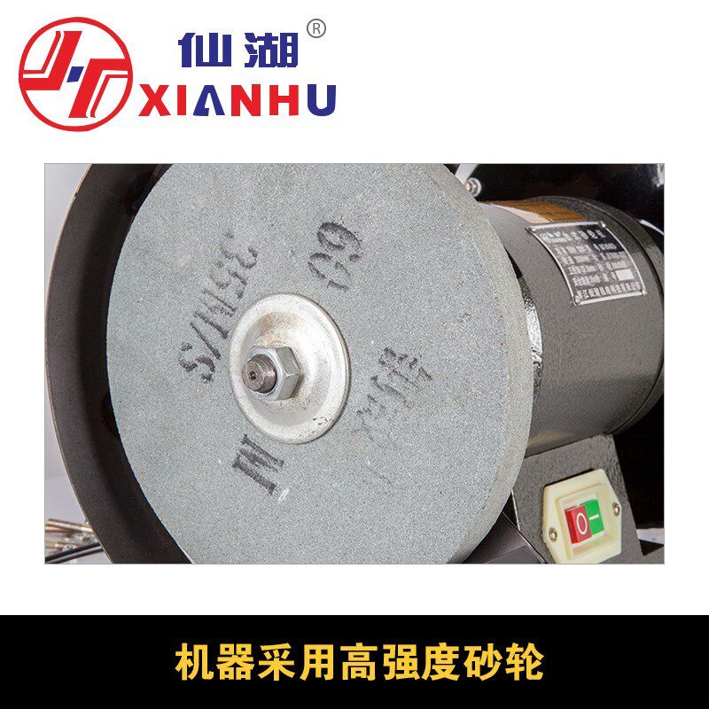 牌家用台式重型砂轮机工业磨刀/磨钻头/双轮/打磨/抛光/研磨在类目 五金/工具, 电动工具, 砂轮机中 - 来自Buy2taobao.com提供专业的淘宝代购服务