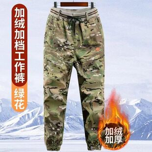 迷彩工作服裤子男秋冬季新款加绒加厚劳保工装裤干活耐磨耐脏保暖