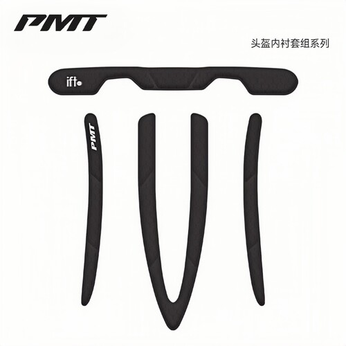 PMT自行车头盔内衬原装内衬垫