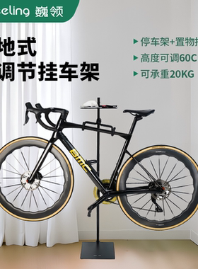自行车落地式停车架山地公路车收纳挂车架单车固定悬空可调节挂钩