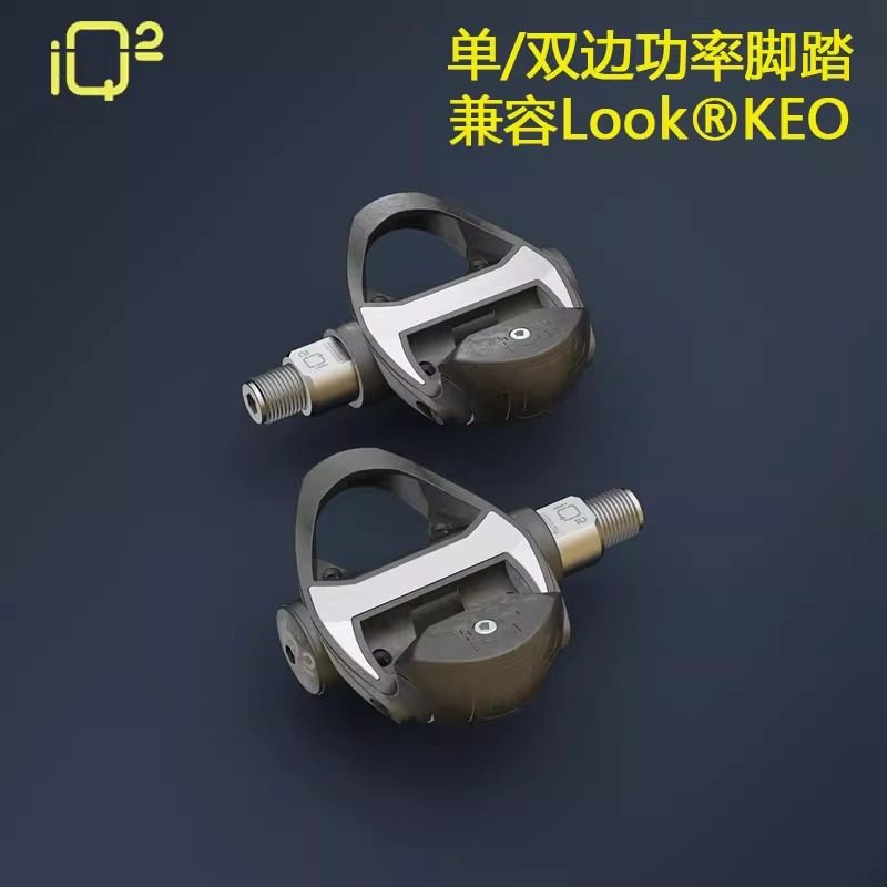 iQ²功率计锁踏精准自行车脚踏图片