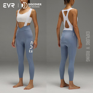 EVR-女士背带骑行裤服运动长裤双箭头秋季新款公路自行车冬季薄款