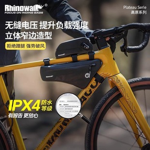 犀牛自行车大容量上管包三角包公路车横梁包骑行包下管包高原系列