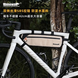 犀牛自行车大容量三角包Gravel公路车横梁包骑行包下管包骑行装备