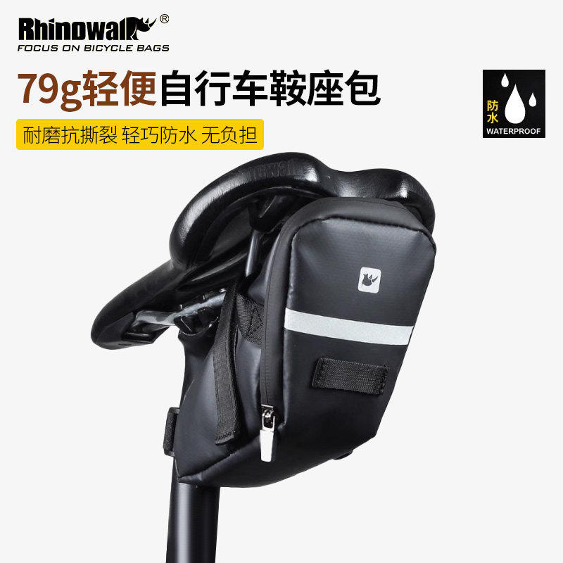 Rhinowalk犀牛 自行车尾包后座防水公路车骑行装备骑行鞍座马鞍包,自行车/骑行装备/零配件,自行车包,淘宝优惠券,粉丝福利购,淘宝优惠卷