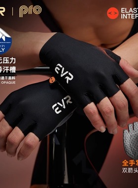 EVR-palm 双箭头骑行手套短指减震男女山地公路自行车全地形运动