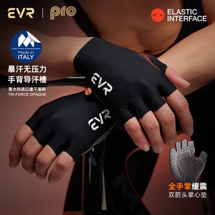 EVR-palm 双箭头骑行手套短指减震男女山地公路自行车全地形运动