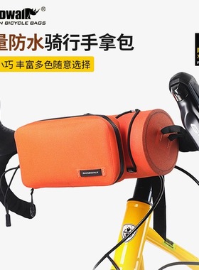 Rhinowalk犀牛漫步SK900轻量防水骑行手拿小钱包