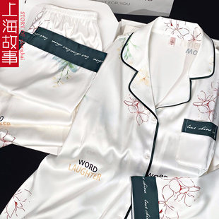 可外穿 达芬奇密码 夏秋新款 高级长袖 仿丝绸睡衣女国风家居服套装
