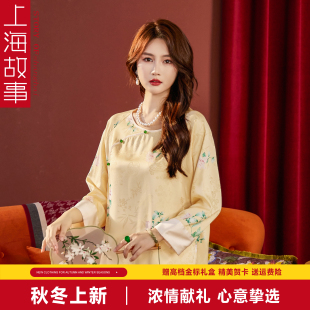 达芬奇密码 睡衣女醉玲珑国风新中式 冰丝时尚 高级家居服礼品盒套装