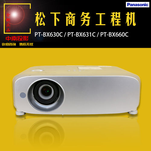 办公投影机办公流明高清投影仪