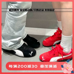 彪马赛车鞋PUMA Speedcat OG男女黑红低帮运动休闲板鞋401698-02