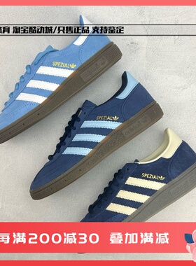 阿迪达斯Adidas HANDBALL SPEZIAL 春夏低帮男女休闲板鞋IF7087