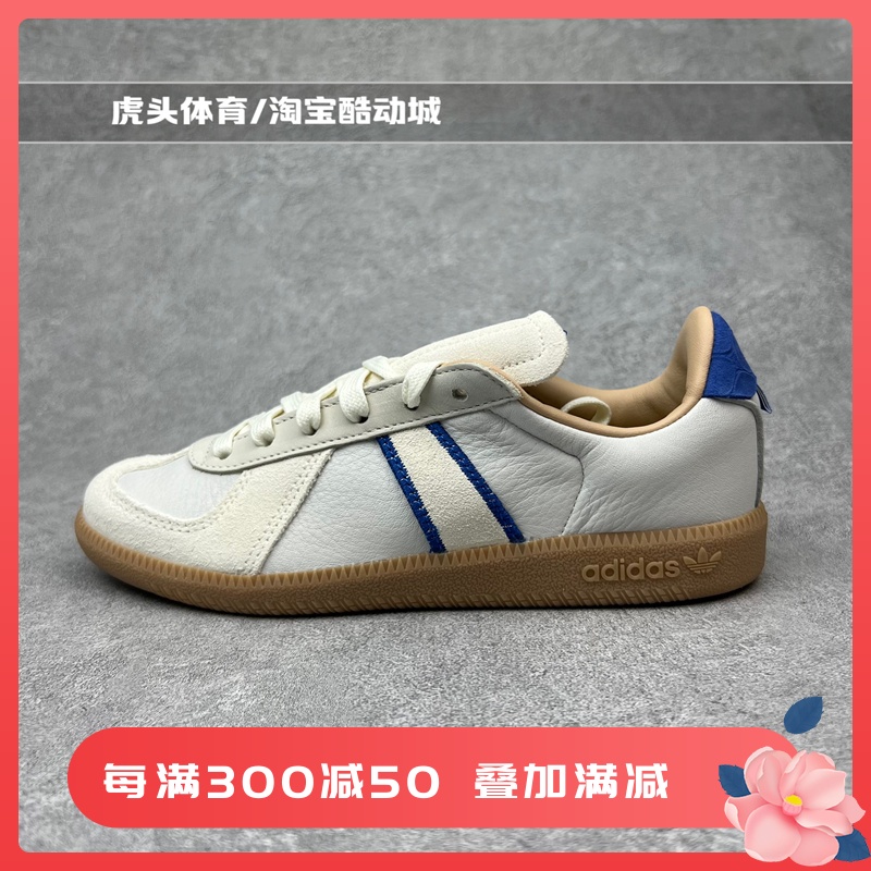 Adidas/阿迪达斯德训鞋男女款 BW Army 防滑低帮休闲鞋板鞋HQ6457 运动鞋new 运动休闲鞋 原图主图