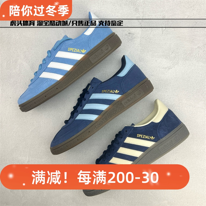 阿迪达斯T字头休闲板鞋