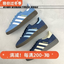 阿迪达斯Adidas HANDBALL SPEZIAL 春夏低帮男女休闲板鞋IF7087