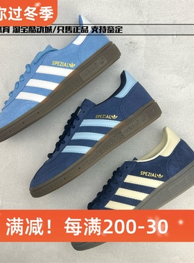 阿迪达斯Adidas HANDBALL SPEZIAL 春夏低帮男女休闲板鞋IF7087