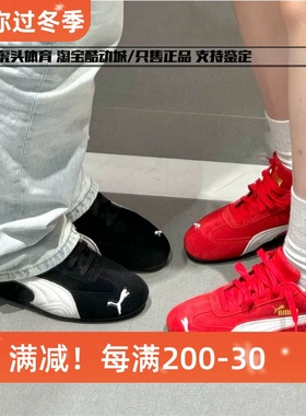 彪马赛车鞋PUMA Speedcat OG男女黑红低帮运动休闲板鞋401698-02