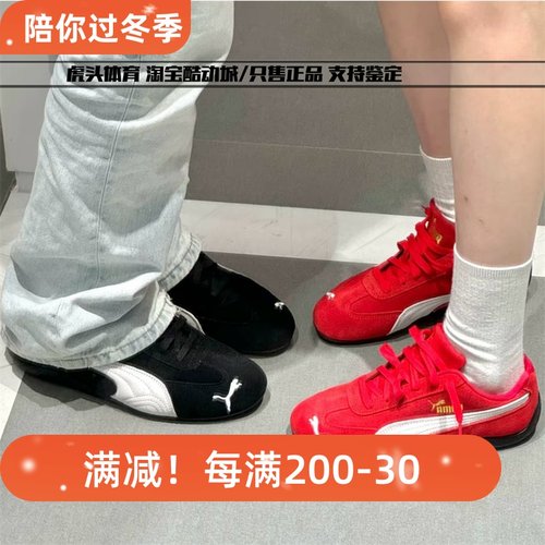 彪马赛车鞋男女运动休闲低帮板鞋