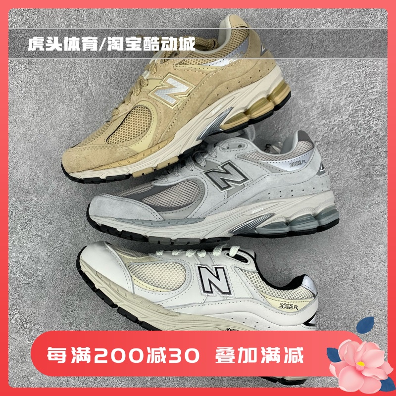 NEWBALANCE老爹鞋新百伦系列