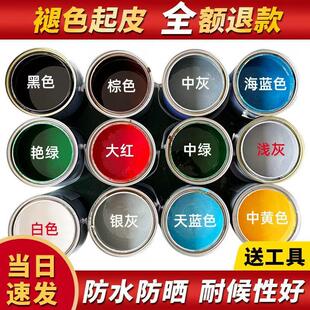 红色油漆小瓶桶装枣红铁红紫红大红色金属消防管道自喷防锈漆小桶