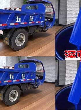 五征奥翔酞青蓝油漆五征蓝防锈防腐漆深蓝海蓝原厂漆时风蓝金属漆
