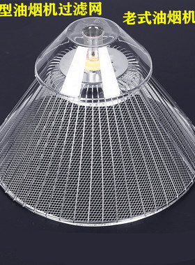 适用老板牌抽油烟机CXW-185-2012-2016-3002B-339-338B过滤网配件