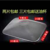 63Q3 63X7 63D5 60Q8 老板抽油烟机过滤网8103 63D1 65Q2 60Q5