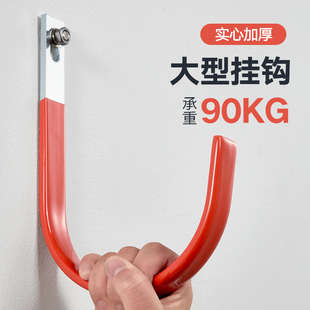 室外墻壁水管掛鉤車庫工具重物頭盔工程金屬承重打孔電線大號鐵鉤