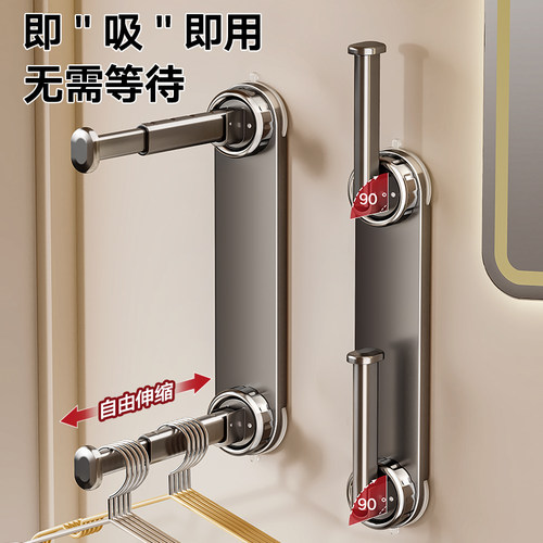 吸盘晾衣架收纳免打孔阳台晾衣杆浴室伸缩隐形多功能家用晾晒神器