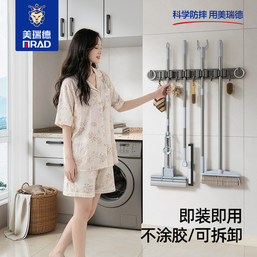 德国精工吸盘免打孔拖把壁挂夹