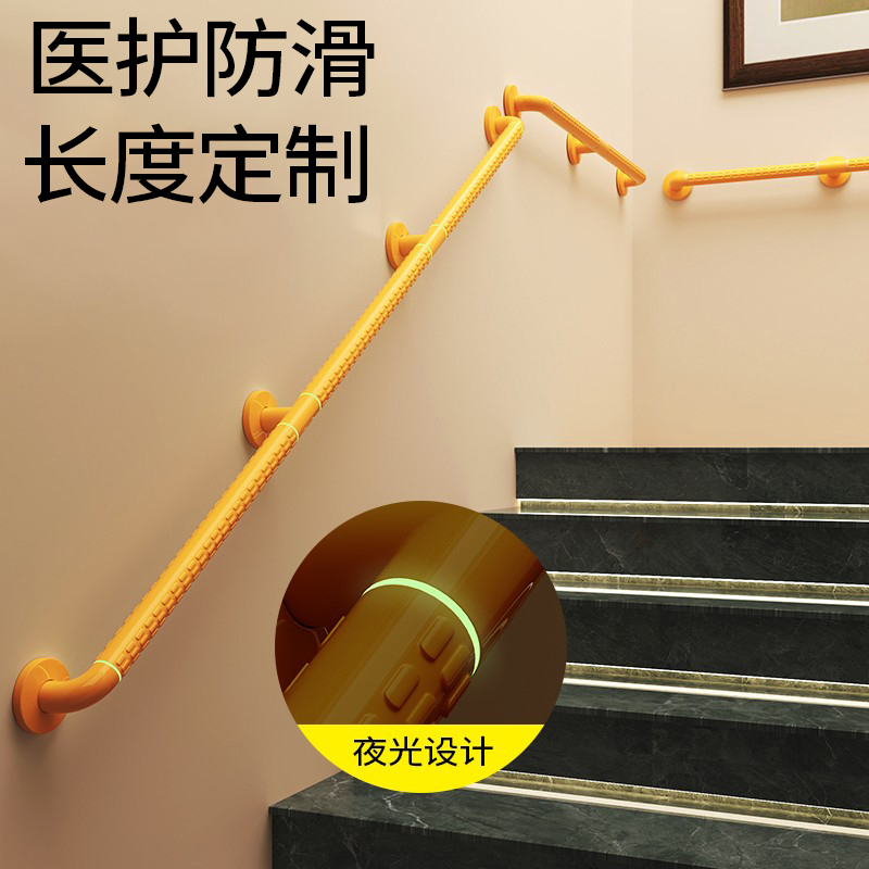 走廊无障碍扶手杆栏杆防摔保护