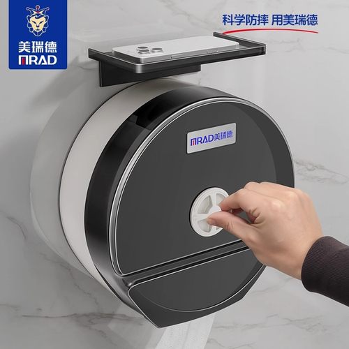 免打孔大卷纸盒卫生间大盘纸厕纸盒壁挂式厕所纸巾盒酒店纸筒纸架