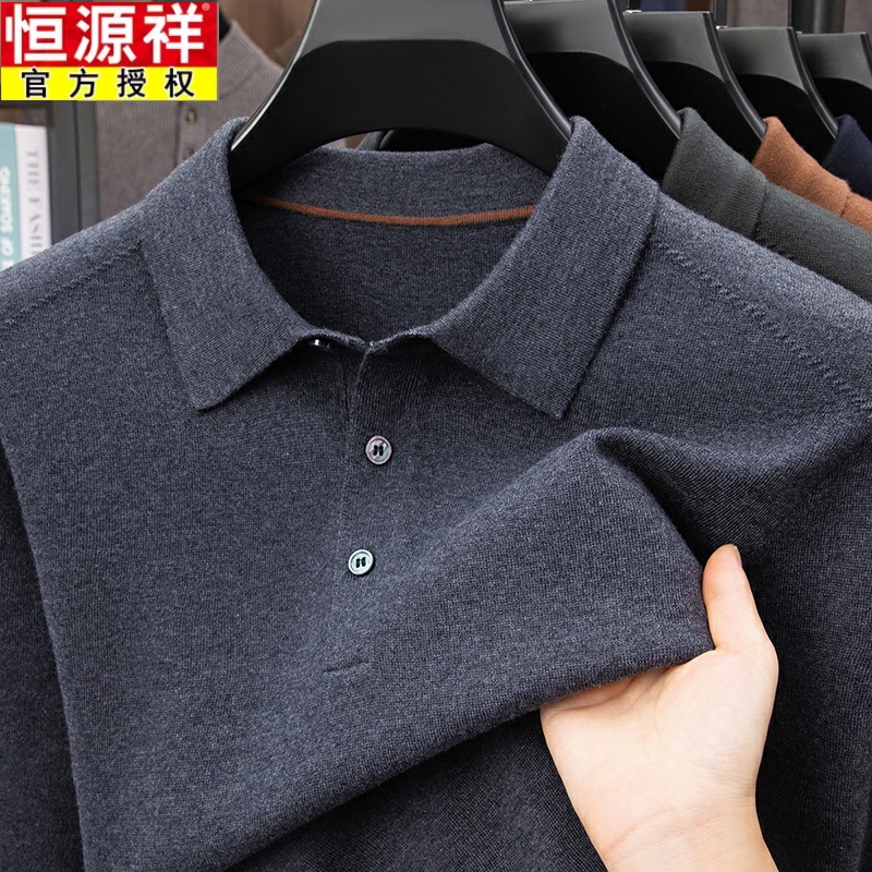 恒源祥羊毛衫男翻领毛衣春秋新款