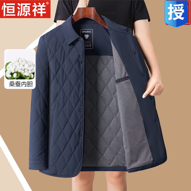 恒源祥轻薄翻领桑蚕丝棉衣