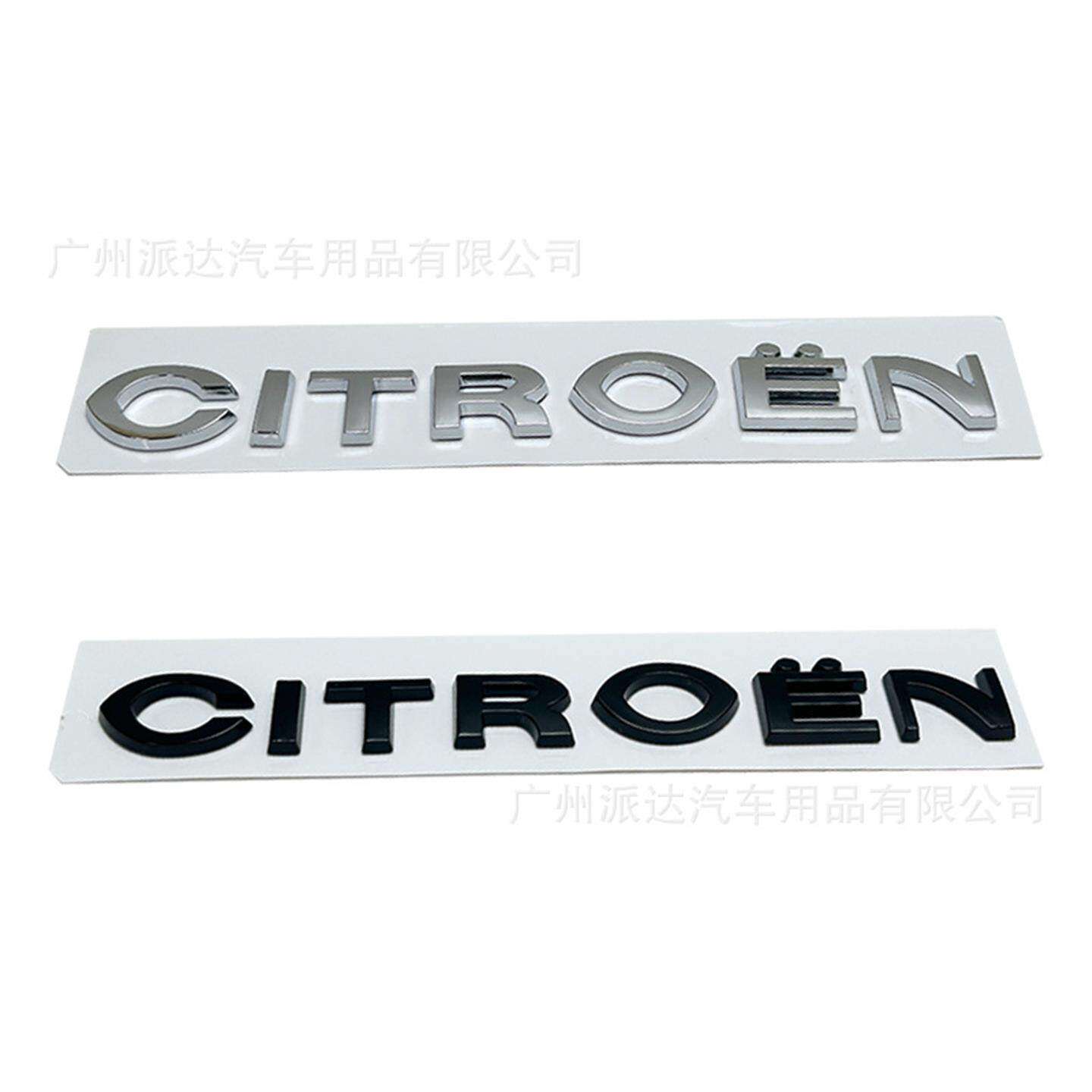 适用于雪铁龙改装CITROEN