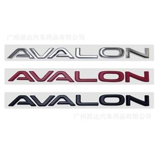 适用于一汽丰田亚洲龙改装 金属贴 AVALON英文后尾箱贴标高性能改装