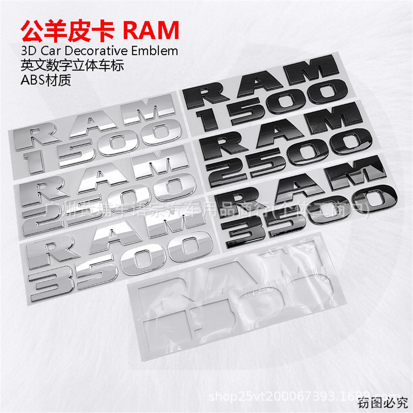 适用于道奇公羊皮卡RAM150