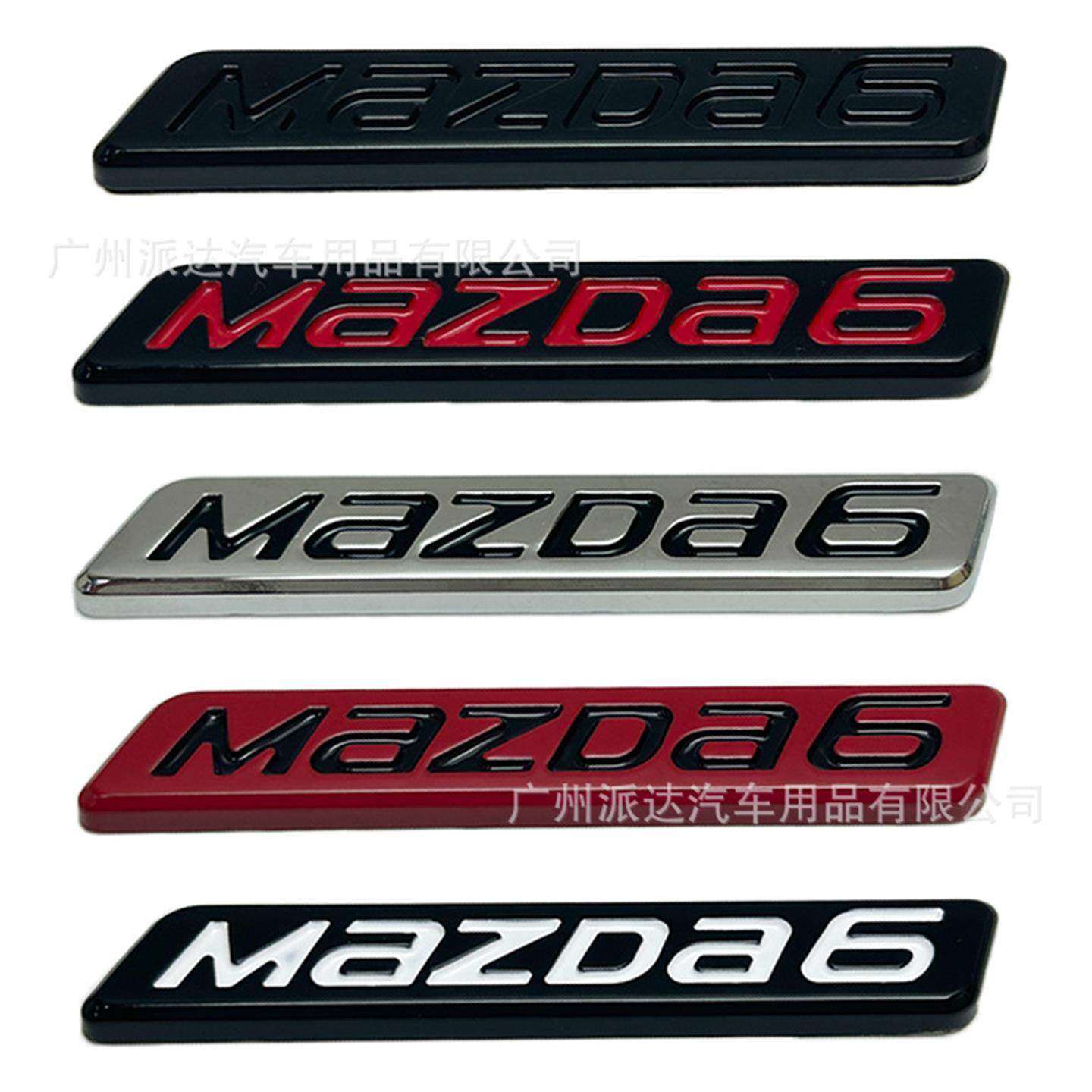 Mazd6贴标适用于马自达阿