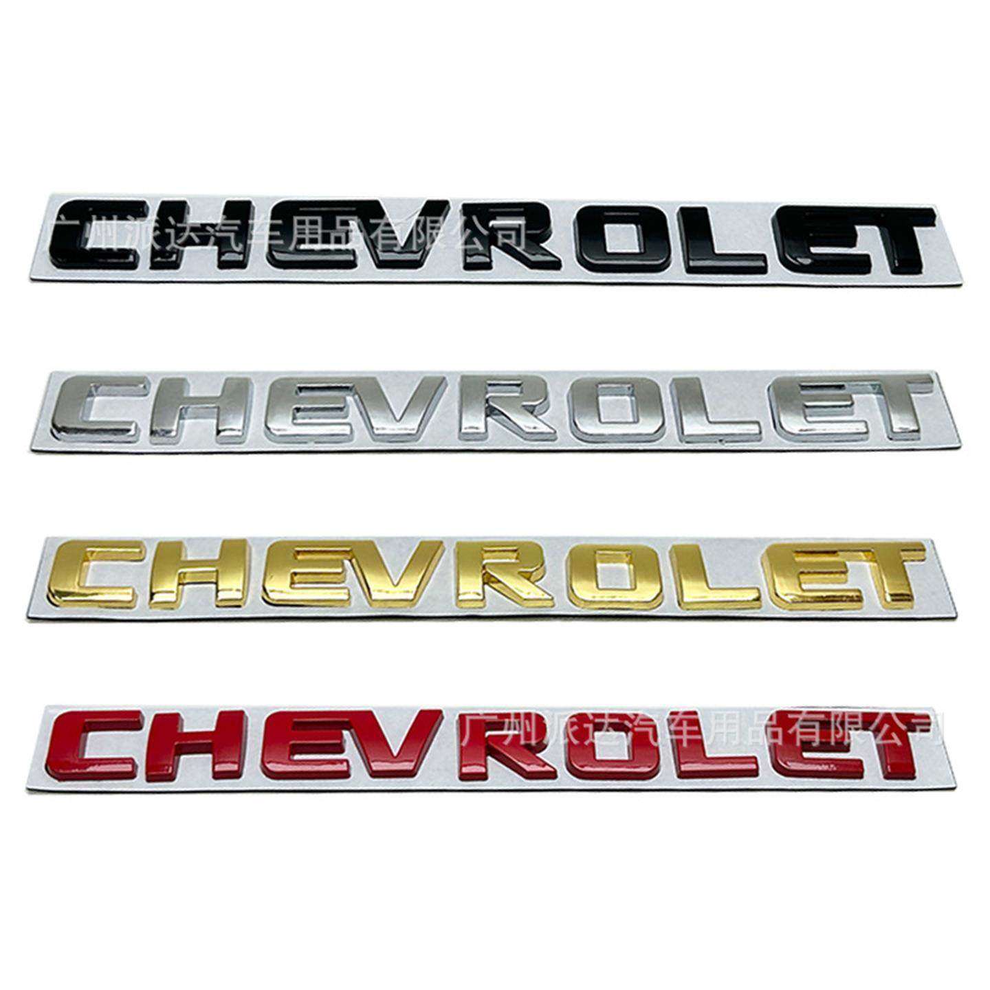 适用于雪佛兰科鲁兹迈锐宝改装金属CHEVROLET英文字母车尾箱贴标