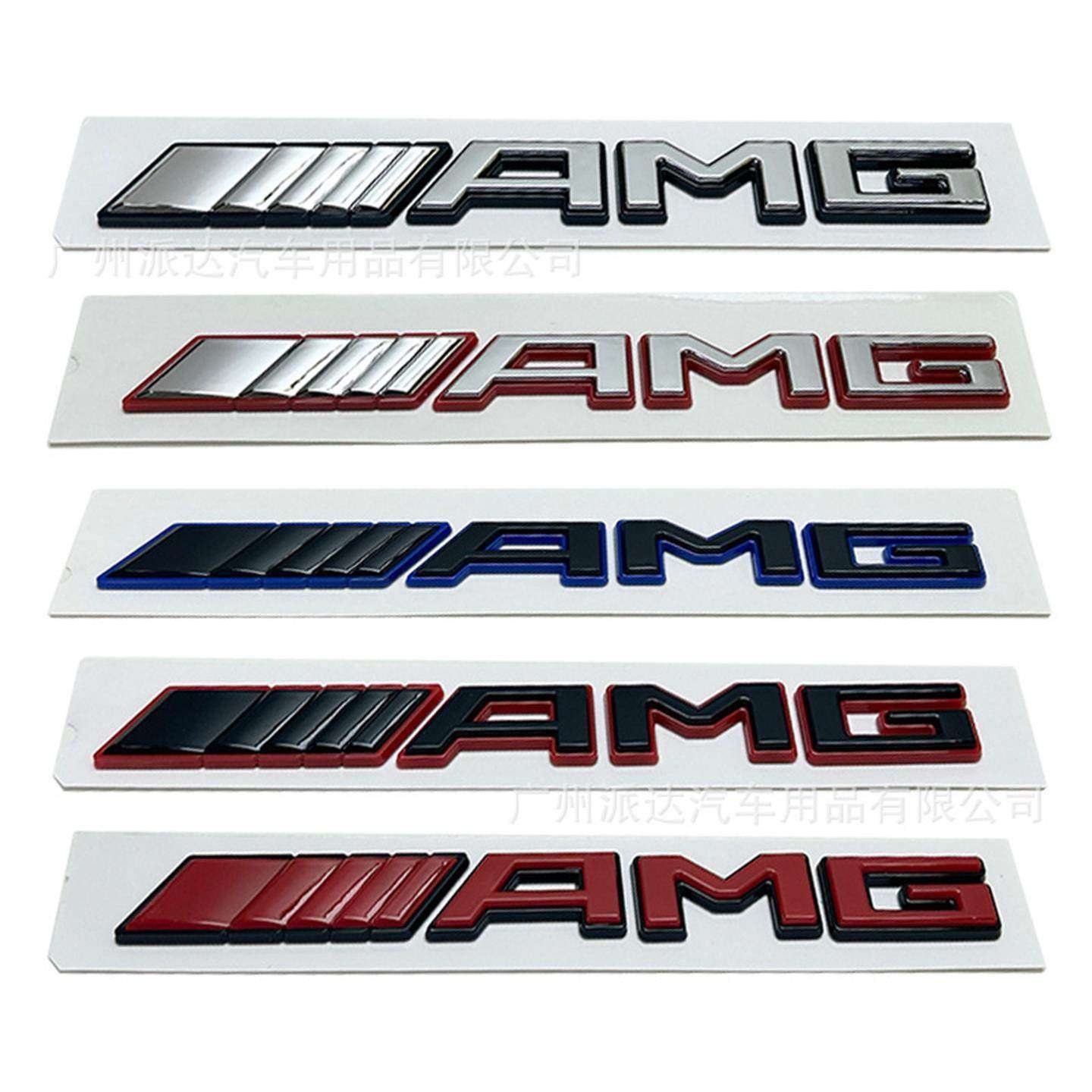 适用于新款奔驰 AMG车标字标升级改装英文字标 AMG车贴后尾箱贴标