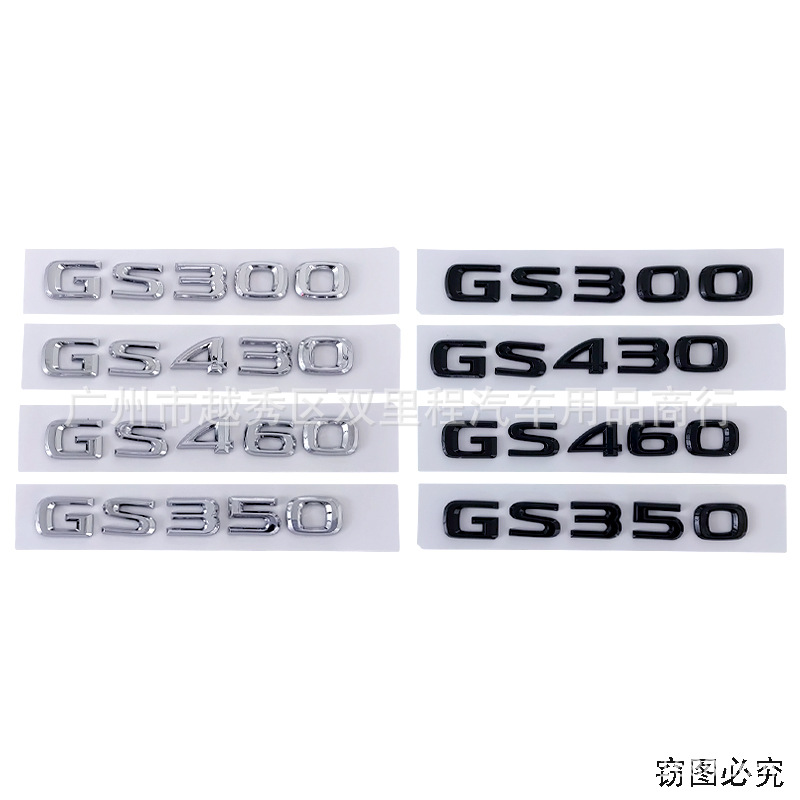 车标贴尾标雷克萨斯塑料车身贴
