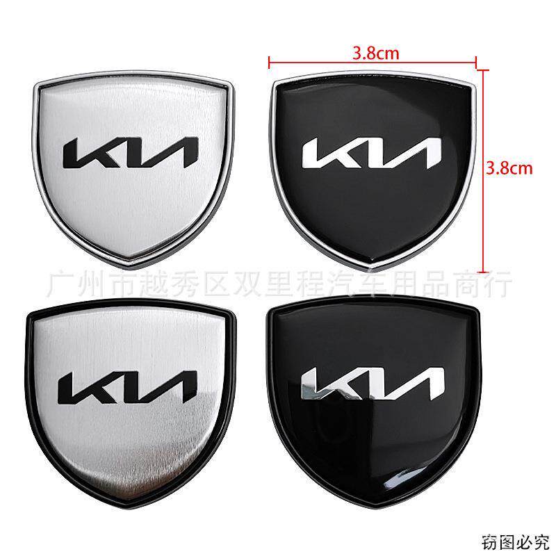 适用于起亚KN车标身盾牌改