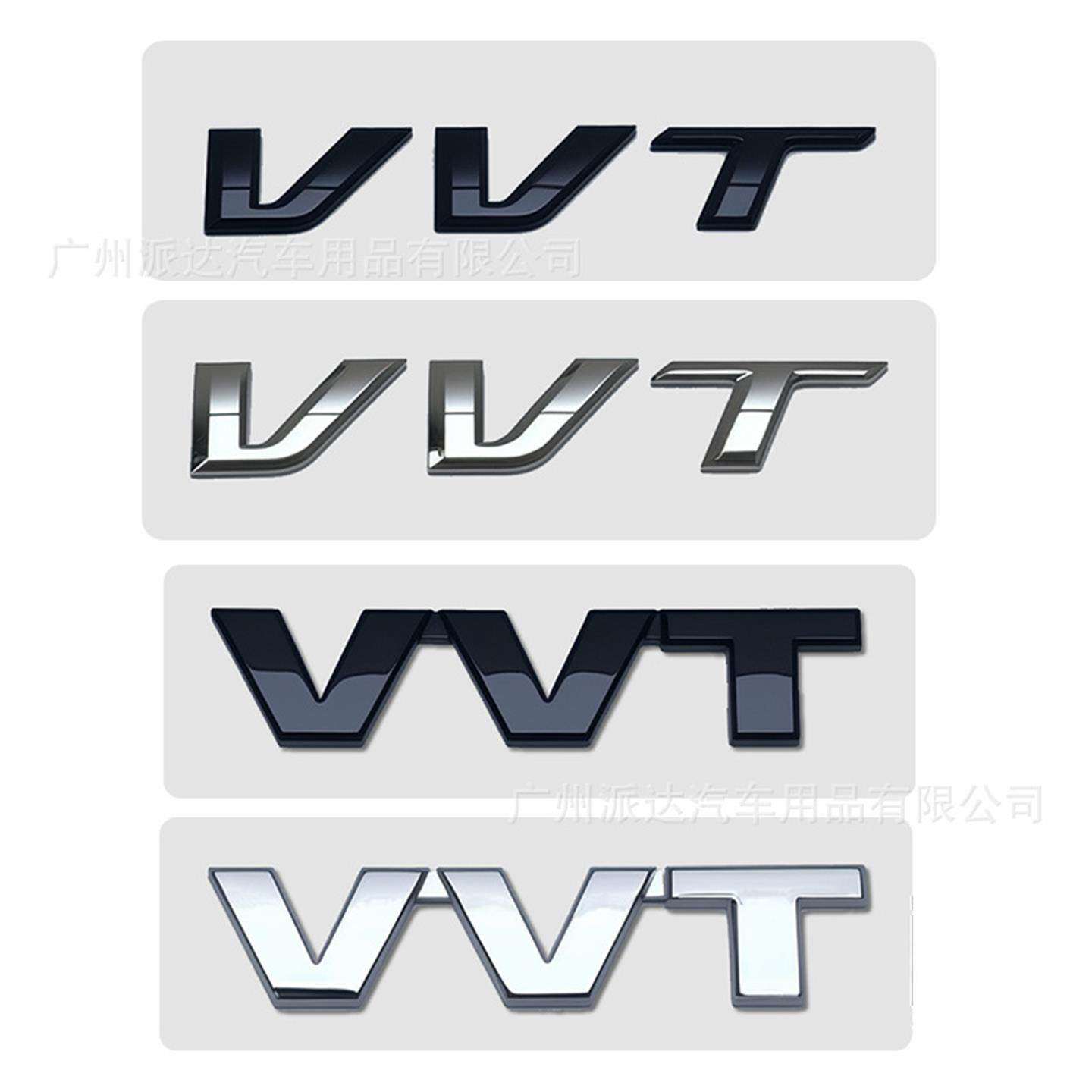 VVT车标 适用于北京现代瑞纳悦纳VVT后备箱标志 改装装饰英文字标