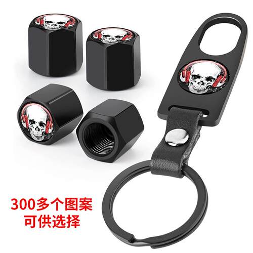 汽车轮胎个性改装骷髅头防