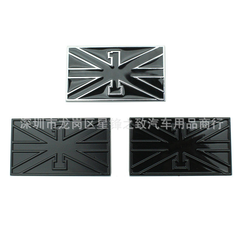 车标车标路虎金属车身贴