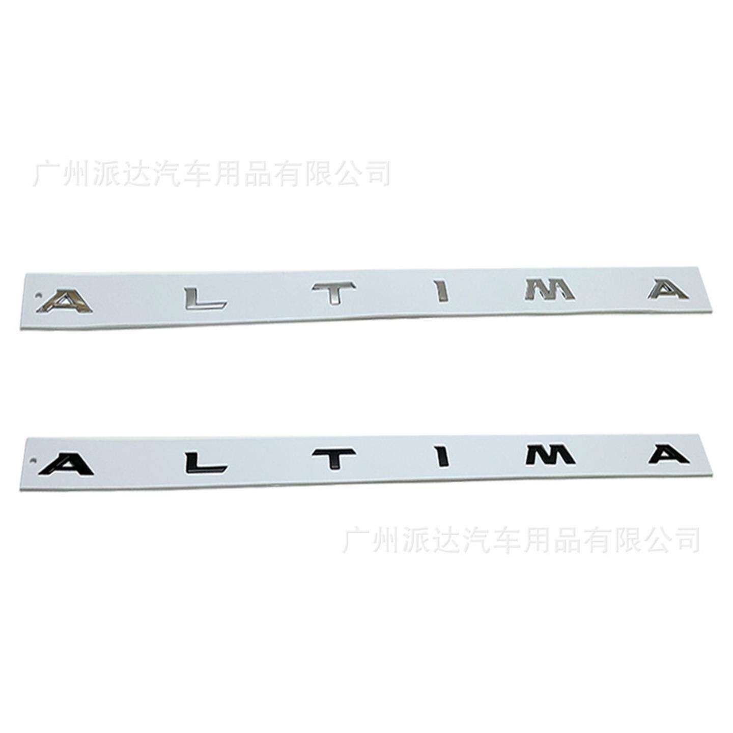 适用于新款日产ALTIM英文